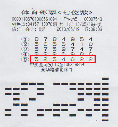 常州7位数1000万之2.jpg