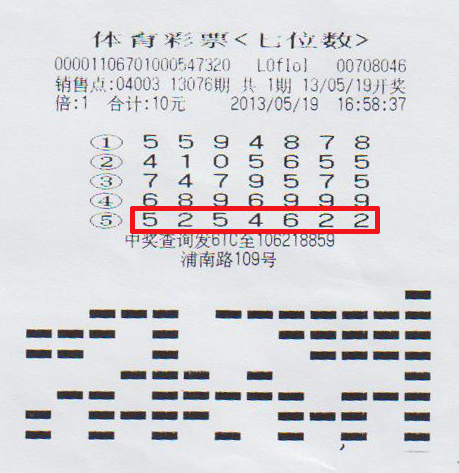 常州7位数100万之1.jpg