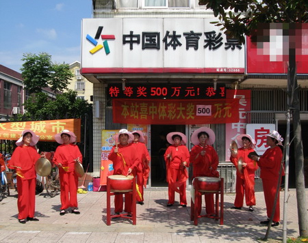 7位数父亲节送大礼 无锡幸运站点再中500万 (1).jpg