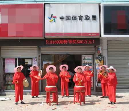 相隔一月 宜兴彩民又擒7位数500万 (1).jpg