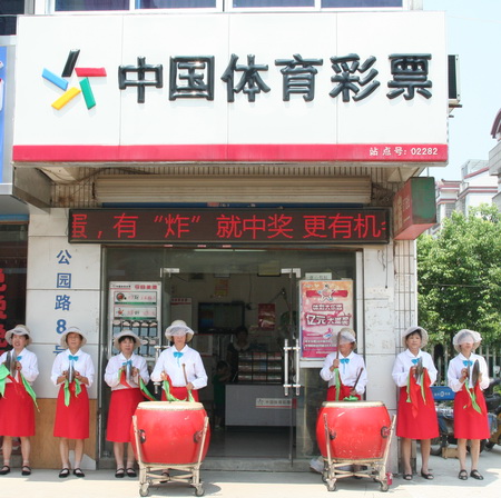 大乐透劲爆37注头奖 2注花落无锡 (1).jpg