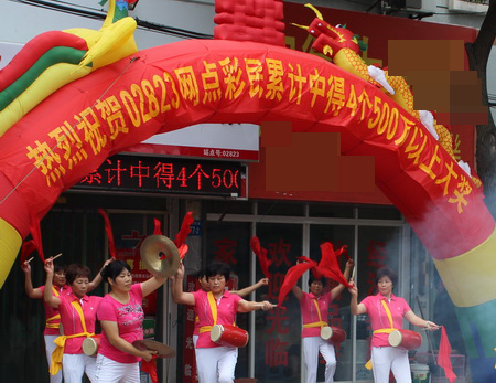 2注500万落江阴 幸运站点连中大奖.jpg