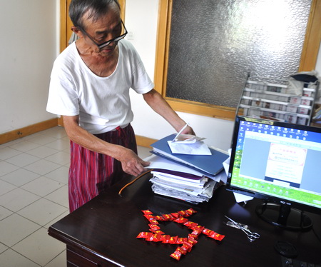 体彩老物件21 附件7 11选5上市时的幸运糖.jpg