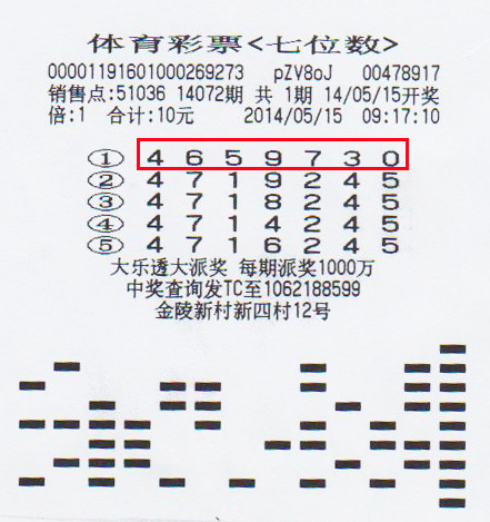 南京7位数500万.jpg