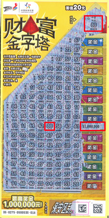 1昆山小伙喜中”财富金字塔“100万  折叠自行车送上门_副本.jpg