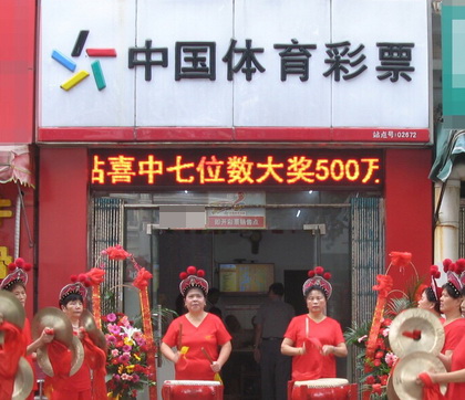 幸运之神再次眷顾宜兴  七位数500万大奖来袭2.png