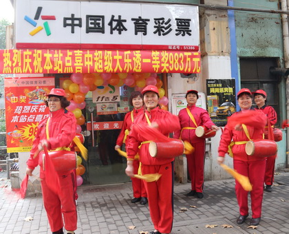 南京983万 (2).jpg