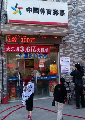 1452万！创下南通彩市单注奖金最高记录 (2).jpg