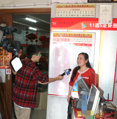 天时地利人和  苏州太仓网点喜中超级大乐透1500万元3.jpg