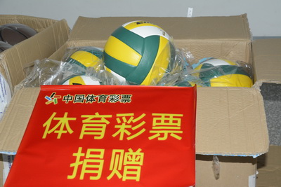 江苏体彩向希望小学的孩子们捐赠全新体育器材.jpg