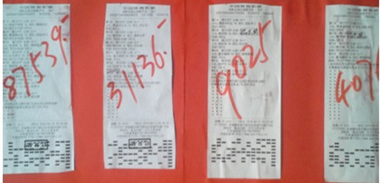 沭阳彩民喜中竞彩足球13.2万元大奖.docx