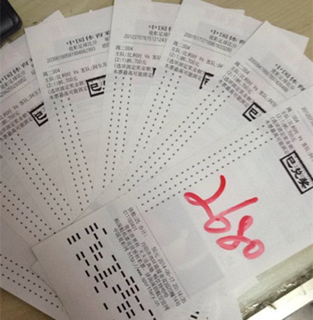 足球竞彩和传统足彩双管齐下  镇江彩民又获”任九“4万余元  照片2_副本.jpg