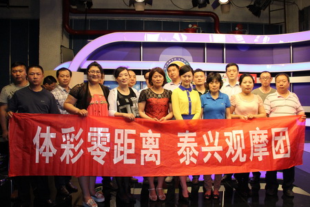 与”体彩零距离“同行 泰兴观摩团见证阳光开奖.jpg