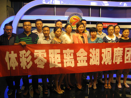 淮安金湖体彩观摩团赴南京 现场见证7位数开奖_76411_副本.jpg