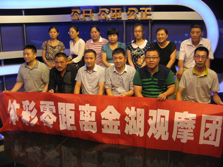 淮安金湖体彩观摩团赴南京 现场见证7位数开奖_2_副本.jpg