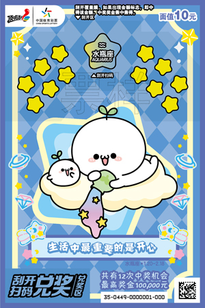 1542763599931968.jpg 水瓶座.jpg