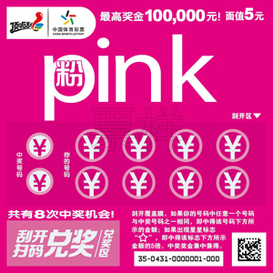 1542763608712051.jpg 粉.jpg