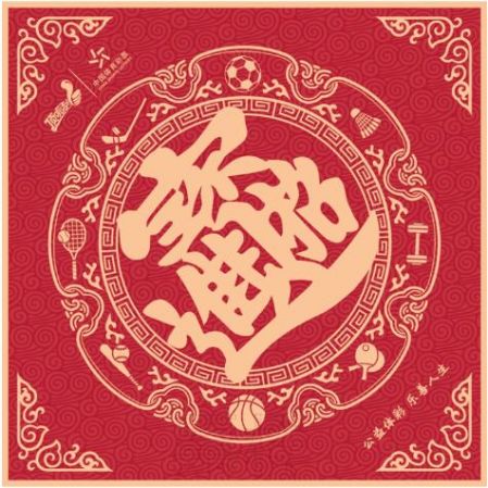 1546477328479470.jpg 2.jpg