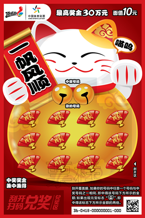 1549933323709840.png 招财猫票面_副本.png