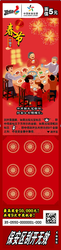 1569290687997109.png 中国节.png