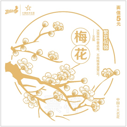 1573003199828741.png 繁花似锦.png