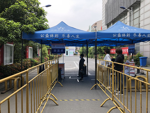 1587350090874330.jpg 常州市青少年业余体育学校测温点_副本.jpg